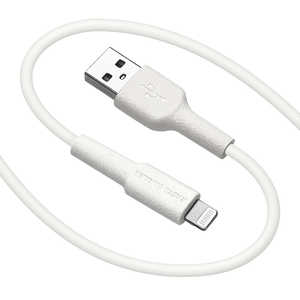 ラスタバナナ USB A to Lightning cable やわらか 1.5m ホワイト R15CAAL2A02WH