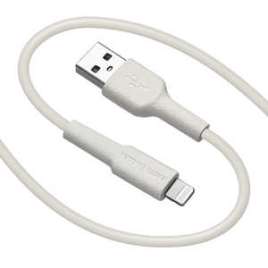 ラスタバナナ USB A to Lightning cable やわらか 1.5m ライトグレー R15CAAL2A02LGRY