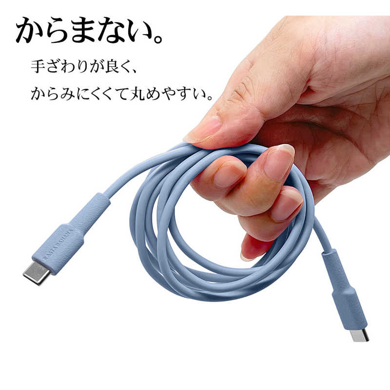 ラスタバナナ ラスタバナナ USB C to Type C cable やわらか 1.5m ホワイト ［USB Power Delivery対応］ R15CACC3A01WH R15CACC3A01WH