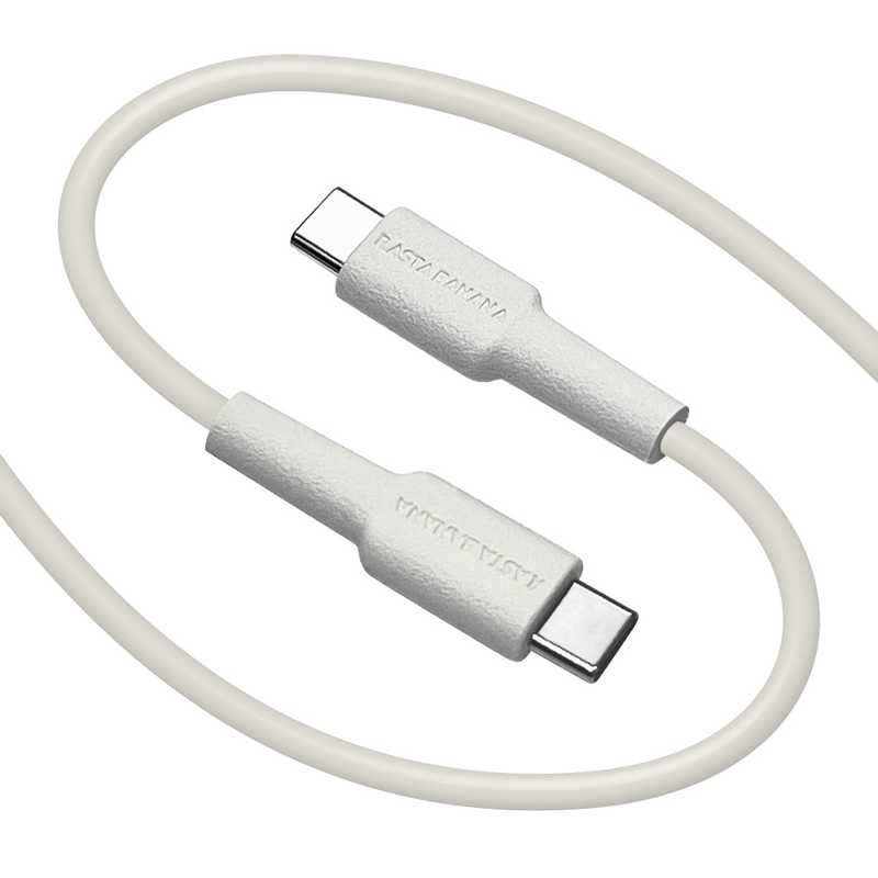 ラスタバナナ ラスタバナナ USB C to Type C cable やわらか 1.5m ライトグレー ［USB Power Delivery対応］ R15CACC3A01LGRY R15CACC3A01LGRY