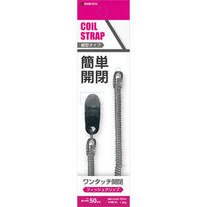 ラスタバナナ コイルストラップ シンプルグリップ 細型 BK ブラック RCST01BK ラスタバナナ コイルストラップ シンプルグリップ 細型 BK ブラック RCST01BK