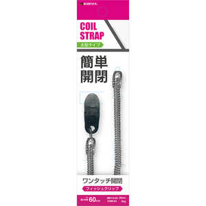 ラスタバナナ コイルストラップ シンプルグリップ 太型 BK ブラック RCST02BK ラスタバナナ コイルストラップ シンプルグリップ 太型 BK ブラック RCST02BK