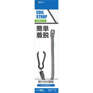 ラスタバナナ コイルストラップ カラビナ付き 太型 BK ブラック RCSTC02BK ラスタバナナ コイルストラップ カラビナ付き 太型 BK ブラック RCSTC02BK