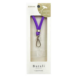 ラスタバナナ Burali ショルダーストラップ ストラップホルダーシートセット パープル RSST04PU ラスタバナナ Burali ショルダーストラップ ストラップホルダーシートセット パープル RSST04PU