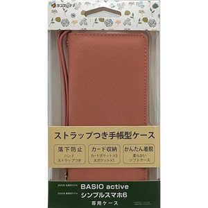 ラスタバナナ BASIO active/シンプルスマホ6 ハンドストラップ付き手帳型ケース CPK カード4枚 7510BSACBO