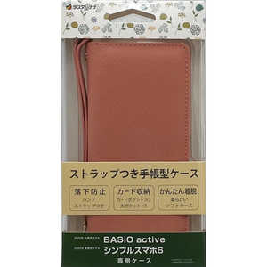 ラスタバナナ BASIO active/シンプルスマホ6 ハンドストラップ付き手帳型ケース CPK カード4枚 7510BSACBO ラスタバナナ BASIO active/シンプルスマホ6 ハンドストラップ付き手帳型ケース CPK カード4枚 7510BSACBO