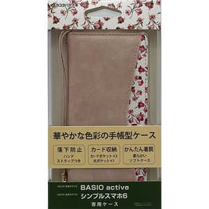 ラスタバナナ BASIO active/シンプルスマホ6 花柄手帳 LPK ケース4枚 7511BSACBO