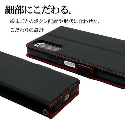 ラスタバナナ Xperia 10V(SO-52D、SOG11、A302SO) 薄型手帳ケース
