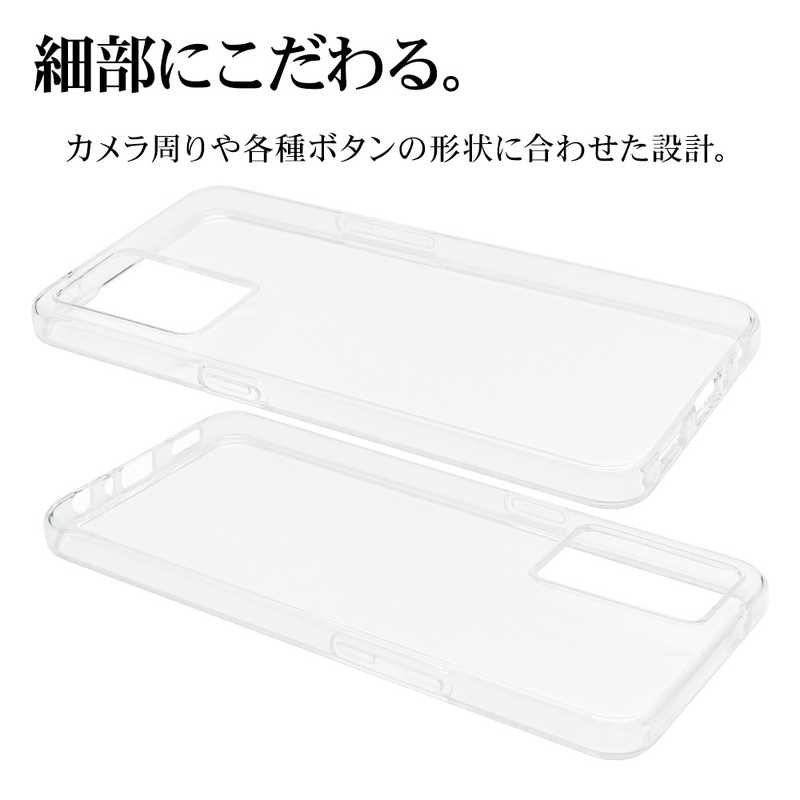 ラスタバナナ ラスタバナナ OPPO Reno9 A/OPPO Reno7 A TPUケース CL 1.2mm 7546RENO9ATP 7546RENO9ATP
