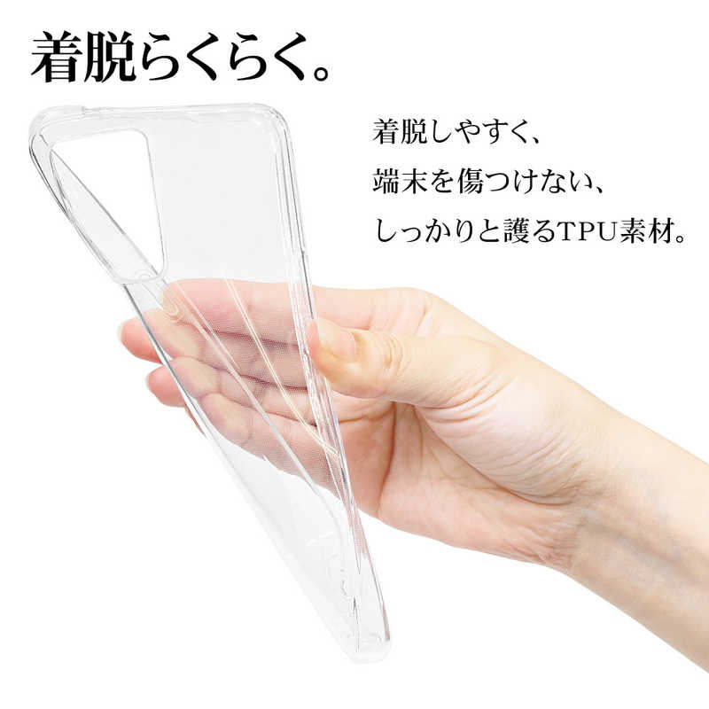 ラスタバナナ ラスタバナナ OPPO Reno9 A/OPPO Reno7 A TPUケース CL 1.2mm 7546RENO9ATP 7546RENO9ATP