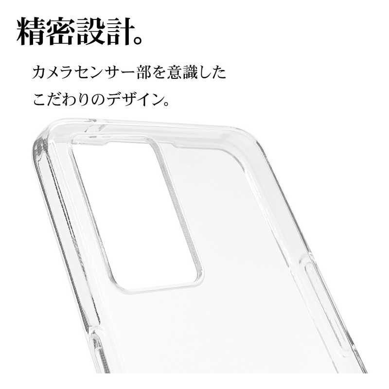 ラスタバナナ ラスタバナナ OPPO Reno9 A/OPPO Reno7 A TPUケース CL 1.2mm 7546RENO9ATP 7546RENO9ATP