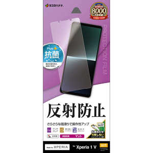 饹Хʥ Xperia 1V(SO-51D/SOG10/A301SO)ȿɻ 餵ץ饹 ꥢ TR3834XP15