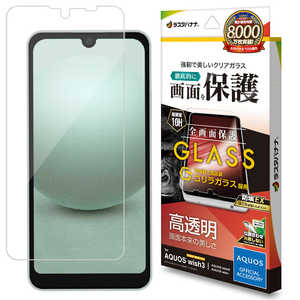 饹Хʥ AQUOS wish3/wish2/wish 饬饹ե  0.33mm ֹ碌JMդ Լ ꥢ GG3864AQOW3