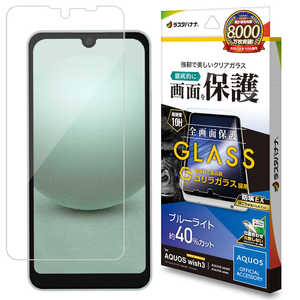 饹Хʥ AQUOS wish3/wish2/wish 饬饹ե ֥롼饤ȥå  0.33mm ֹ碌JMդ Լ ꥢ GGE3865AQOW3