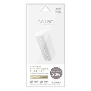 ラスタバナナ モバイルバッテリー 5000mAh calon タイプC タイプA パワーデリバリー ホワイト RLI050C20W01WH