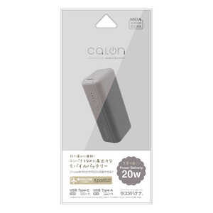 ラスタバナナ モバイルバッテリー 5000mAh calon タイプC タイプA パワーデリバリー チャコールグレー RLI050C20W01CGRY