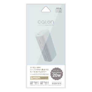 ラスタバナナ モバイルバッテリー 5000mAh calon タイプC タイプA パワーデリバリー スモーキーブルー RLI050C20W01SBL