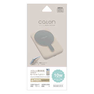 ラスタバナナ calon 5000mAh マグネット付ワイヤレスモバイルバッテリー WC10W C5V2.4A出力 トープ ［1ポート］ RLI050WCC10W01TA