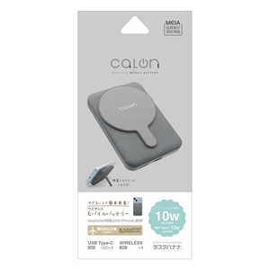 ラスタバナナ calon 5000mAh マグネット付ワイヤレスモバイルバッテリー WC10W C5V2.4A出力 チャコールグレー ［1ポート］ RLI050WCC10W01CGRY