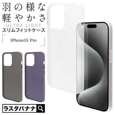 iPhone15pro小島様 15_630e7a68-d883-4278-87c4-