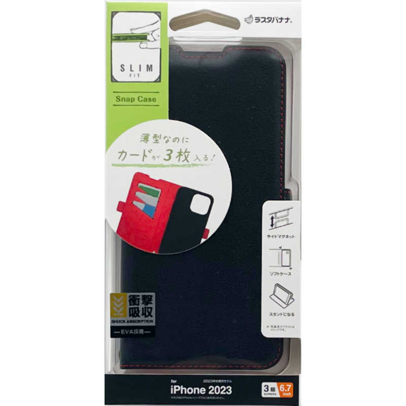 ラスタバナナ ラスタバナナ iPhone15 Ultra 6.7インチ 手帳ケース サイドマグネット 耐衝撃 カード3枚 BK×RD  