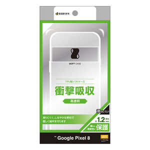 饹Хʥ Google Pixel 8 TPU CL 1.2mm ꥢ 7733P8TPCL