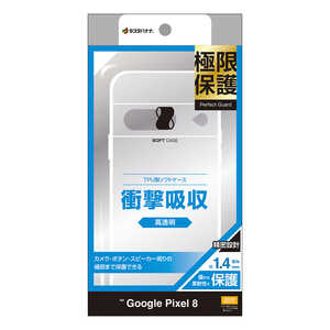 饹Хʥ Google Pixel 8 ˸ݸTPU CL 1.4mm ꥢ 7735P8TPLCL