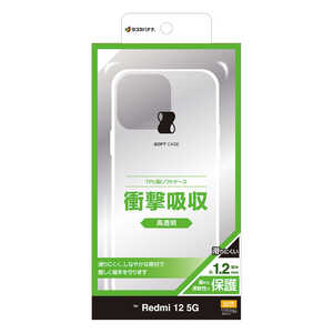 ラスタバナナ Redmi 12 5G TPUケース CL 1.2mm クリア 7767R12TPCL