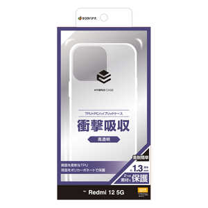 ラスタバナナ Redmi 12 5G ハイブリッドケース TPU×PC CL クリア 7768R12HPCL ラスタバナナ Redmi 12 5G ハイブリッドケース TPU×PC CL クリア 7768R12HPCL