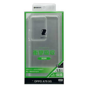 ラスタバナナ OPPO A79 5G TPUケース CL 1.5mm 7819OA79TPCL ラスタバナナ OPPO A79 5G TPUケース CL 1.5mm 7819OA79TPCL