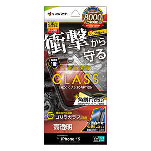 ラスタバナナ iPhone15 6.1インチ ガラスフィルム 全画面保護 衝撃吸収+角割れしない3Dソフトフレーム ゴリラガラス 高光沢 簡単貼り付け治具付き ラスタバナナ iPhone15 6.1インチ ガラスフィルム 全画面保護 衝撃吸収+角割れしない3Dソフトフレーム ゴリラガラス 高光沢 簡単貼り付け治具付き