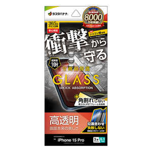 ラスタバナナ iPhone15 Pro 6.1インチ ガラスフィルム 全画面保護 衝撃吸収+角割れしない3Dソフトフレーム 高光沢 簡単貼り付け治具付き ラスタバナナ iPhone15 Pro 6.1インチ ガラスフィルム 全画面保護 衝撃吸収+角割れしない3Dソフトフレーム 高光沢 簡単貼り付け治具付き