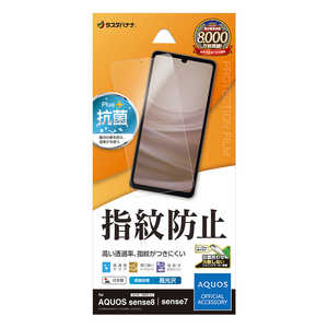 饹Хʥ AQUOS sense8(SH-54D/SHG11) ɻե G4101AS8