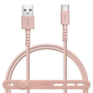 ラスタバナナ calon USB-A to Type-C 強靭ナイロンケーブル 1.0m スモーキーピンク R10CAAC3A04SPK ラスタバナナ calon USB-A to Type-C 強靭ナイロンケーブル 1.0m スモーキーピンク R10CAAC3A04SPK