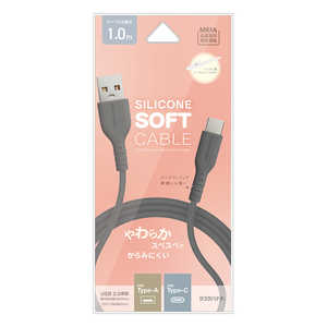 饹Хʥ USB-A to Type-C 餫ꥳ󥱡֥ 1.0m CGRY USB Power Deliveryб 㥳륰졼 R10CAAC3A05CGRY