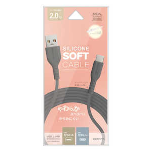 饹Хʥ USB-A to Type-C 餫ꥳ󥱡֥ 2.0m CGRY USB Power Deliveryб 㥳륰졼 R20CAAC3A05CGRY