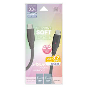 ラスタバナナ Type-C to Type-C USB3.2 gen2 100W対応 柔らかシリコンケーブル 0.3m CGRY チャコールグレー R03CACC5A02CGRY