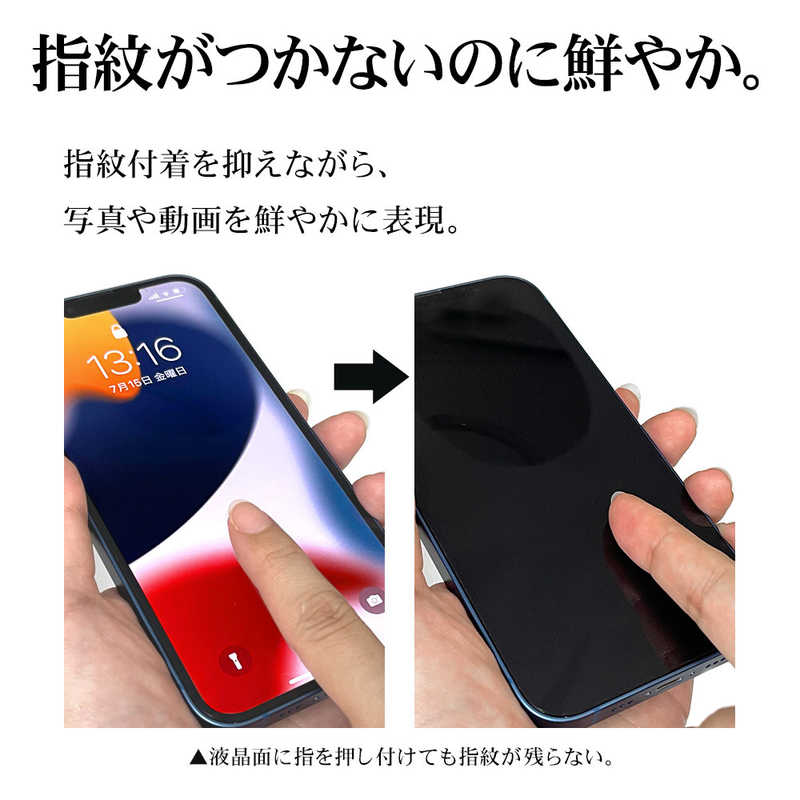 ラスタバナナ ラスタバナナ OPPO A79 5G 光沢防指紋フィルム G4149OA79 G4149OA79
