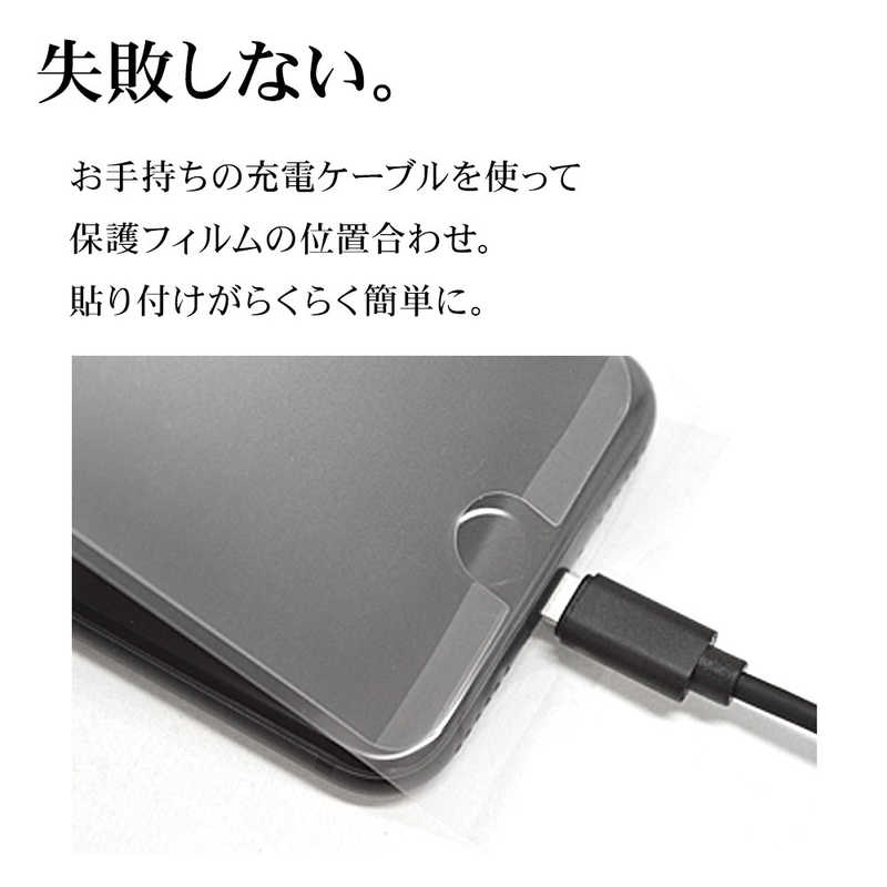 ラスタバナナ ラスタバナナ OPPO A79 5G 光沢防指紋フィルム G4149OA79 G4149OA79