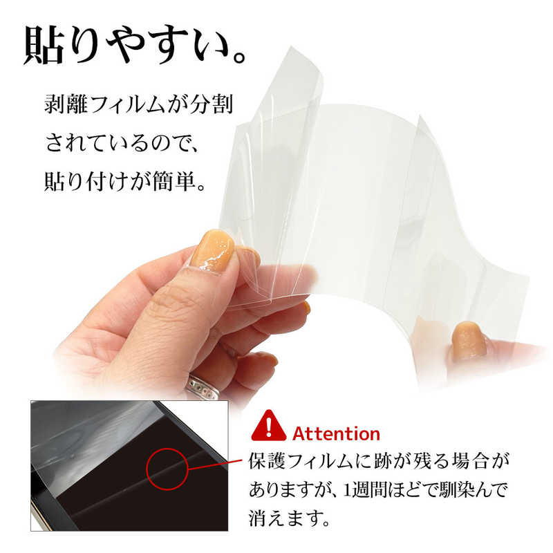 ラスタバナナ ラスタバナナ OPPO A79 5G 光沢防指紋フィルム G4149OA79 G4149OA79