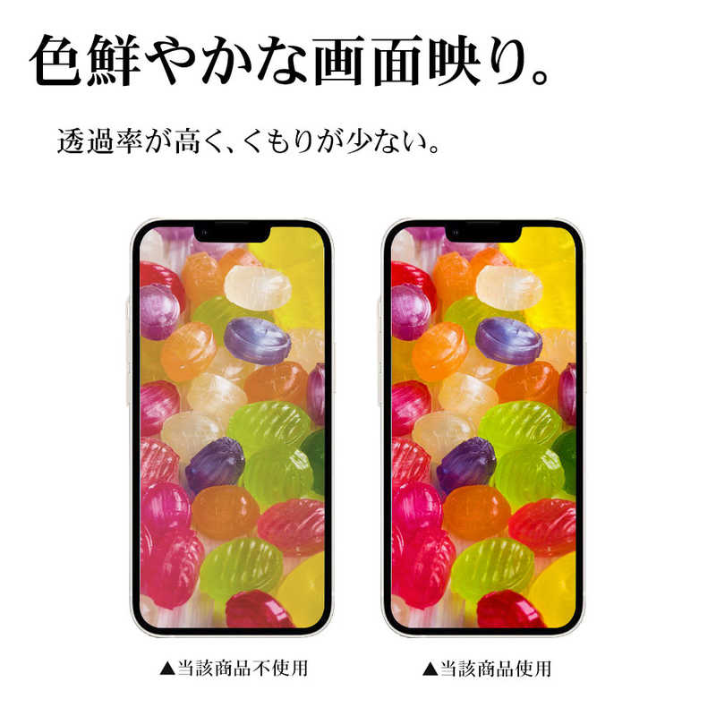 ラスタバナナ ラスタバナナ Libero 5G IV(A302ZT) ガラスフィルム 高光沢 0.33mm 位置合わせJM付き 防埃 クリア GP4156LI5G4 GP4156LI5G4