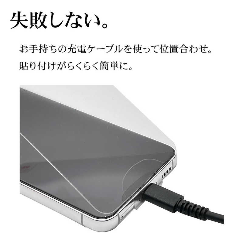 ラスタバナナ ラスタバナナ Libero 5G IV(A302ZT) ガラスフィルム 高光沢 0.33mm 位置合わせJM付き 防埃 クリア GP4156LI5G4 GP4156LI5G4
