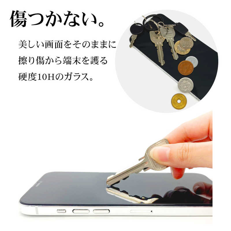 ラスタバナナ ラスタバナナ Libero 5G IV(A302ZT) ガラスフィルム 高光沢 0.33mm 位置合わせJM付き 防埃 クリア GP4156LI5G4 GP4156LI5G4
