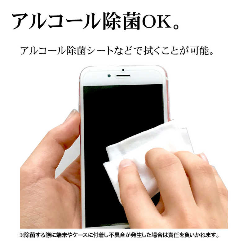 ラスタバナナ ラスタバナナ Libero 5G IV(A302ZT) ガラスフィルム 高光沢 0.33mm 位置合わせJM付き 防埃 クリア GP4156LI5G4 GP4156LI5G4