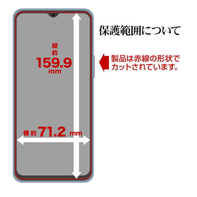 ラスタバナナ ラスタバナナ Libero 5G IV(A302ZT) ガラスフィルム 高光沢 0.33mm 位置合わせJM付き 防埃 クリア GP4156LI5G4 GP4156LI5G4