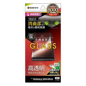 ラスタバナナ Galaxy S24 Ultra ガラスフィルム 全面保護 3Dガラス 高光沢 BK 指紋認証対応 位置合わせJM付き 3S4168GS24U ラスタバナナ Galaxy S24 Ultra ガラスフィルム 全面保護 3Dガラス 高光沢 BK 指紋認証対応 位置合わせJM付き 3S4168GS24U