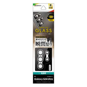 ラスタバナナ Galaxy S24 Ultra カメラレンズ保護ガラス アルミ単眼 BK CR4172GS24U