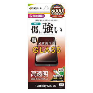 ラスタバナナ Galaxy A55 5G ガラスフィルム 高光沢 0.33mm 指紋認証対応 位置合わせJM付き クリア GP4175GA55 ラスタバナナ Galaxy A55 5G ガラスフィルム 高光沢 0.33mm 指紋認証対応 位置合わせJM付き クリア GP4175GA55