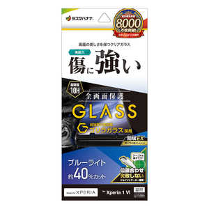 ラスタバナナ Xperia 1VI ゴリラガラスフィルム ブルーライトカット 高光沢 0.33mm 位置合わせJM付き クリア GGE4212XP16 ラスタバナナ Xperia 1VI ゴリラガラスフィルム ブルーライトカット 高光沢 0.33mm 位置合わせJM付き クリア GGE4212XP16