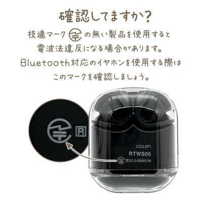 ラスタバナナ calon 完全ワイヤレスイヤホンマイク AAC対応 シリコン